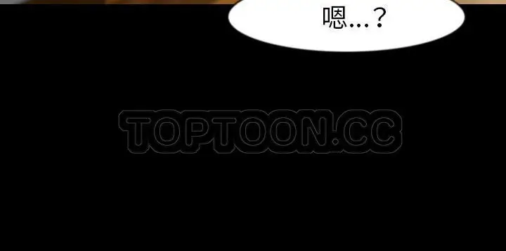 漫画《肉体》第26话第172张图