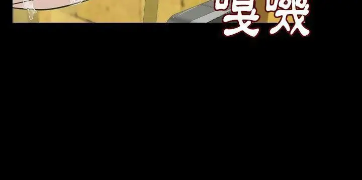 漫画《肉体》第26话第184张图