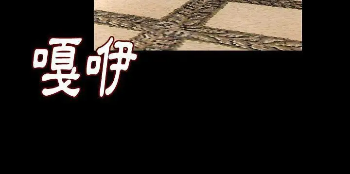 漫画《肉体》第26话第192张图
