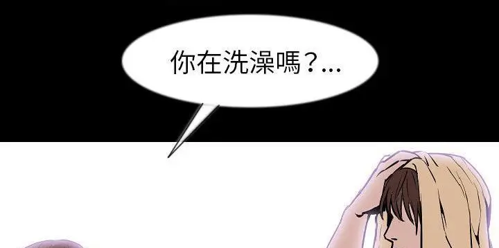 漫画《肉体》第26话第206张图