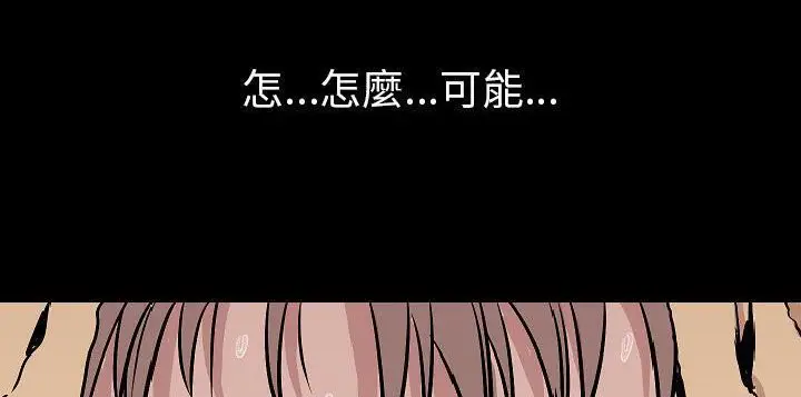 漫画《肉体》第26话第210张图
