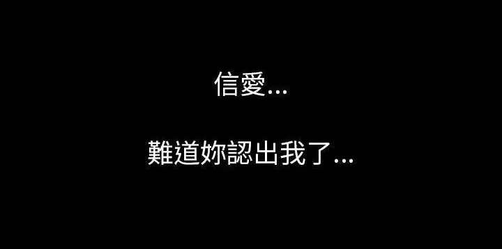 漫画《肉体》第26话第213张图