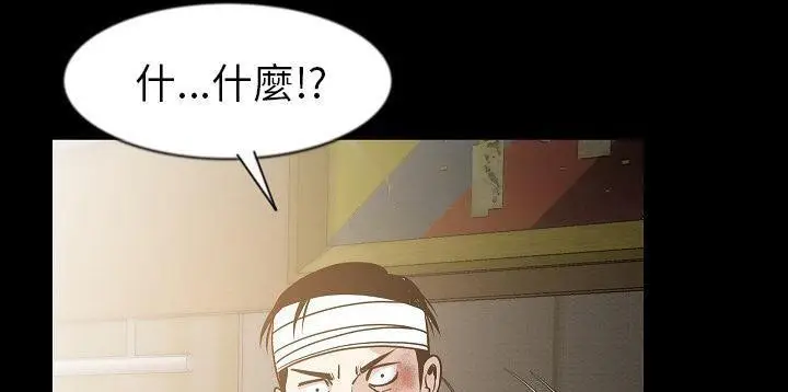 漫画《肉体》第26话第57张图