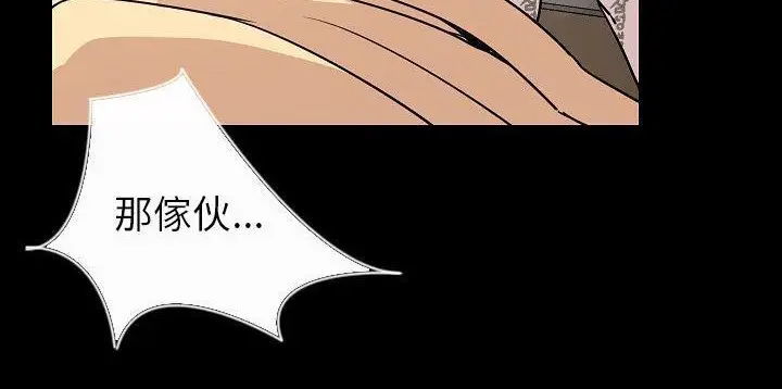 漫画《肉体》第26话第59张图