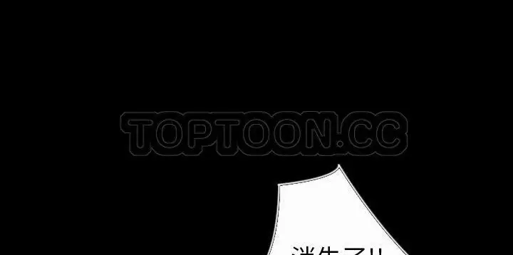 漫画《肉体》第26话第60张图