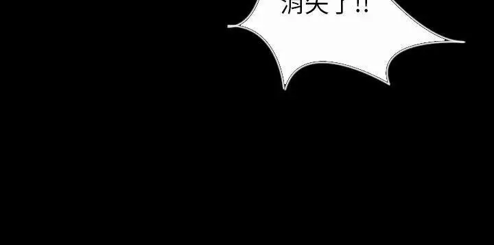 漫画《肉体》第26话第61张图