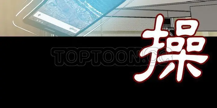 漫画《肉体》第26话第74张图