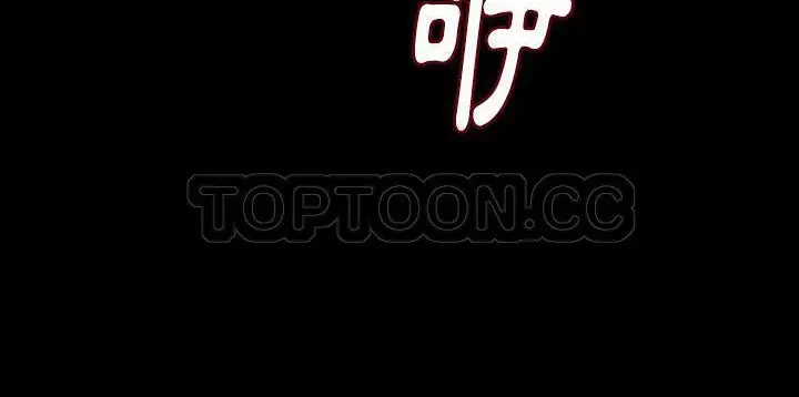漫画《肉体》第26话第81张图