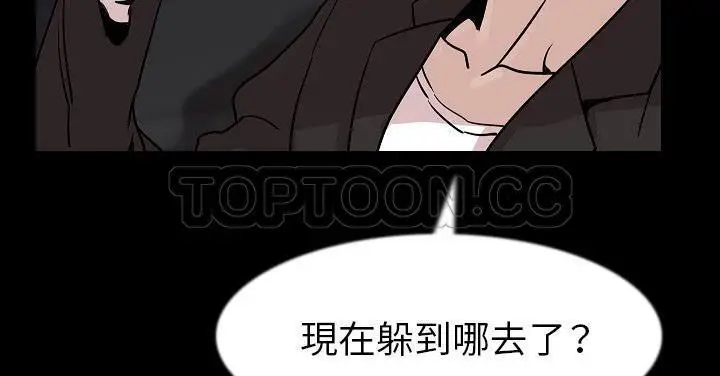 漫画《肉体》第27话第102张图