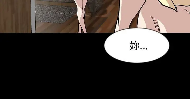 漫画《肉体》第27话第131张图