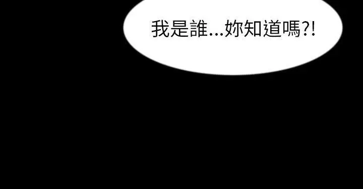 漫画《肉体》第27话第135张图