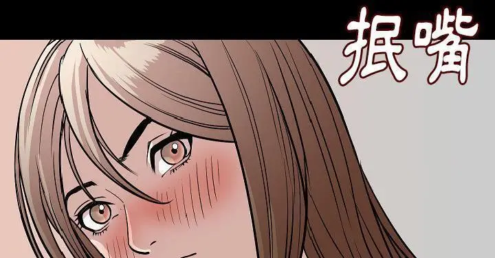 漫画《肉体》第27话第136张图