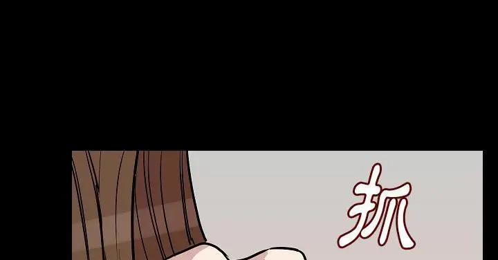 漫画《肉体》第27话第145张图