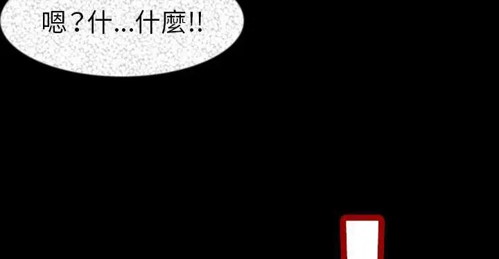 漫画《肉体》第27话第147张图
