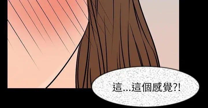 漫画《肉体》第27话第149张图