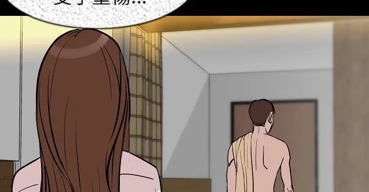 漫画《肉体》第27话第154张图