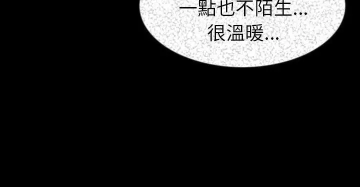漫画《肉体》第27话第160张图