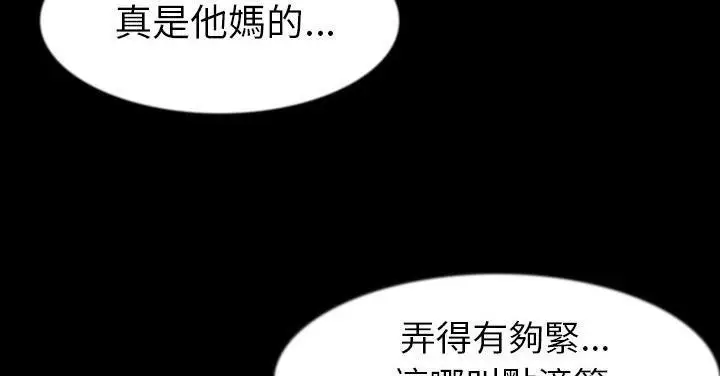 漫画《肉体》第27话第164张图