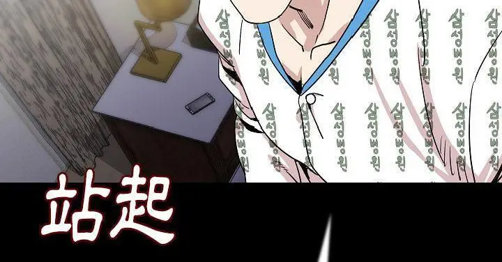 漫画《肉体》第27话第169张图