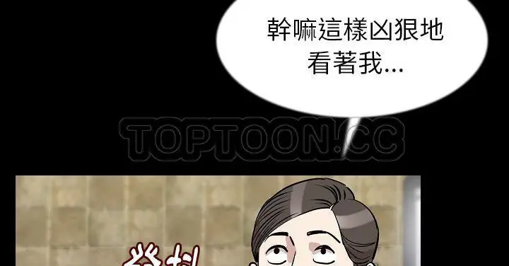 漫画《肉体》第27话第172张图