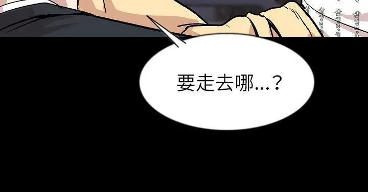 漫画《肉体》第27话第176张图