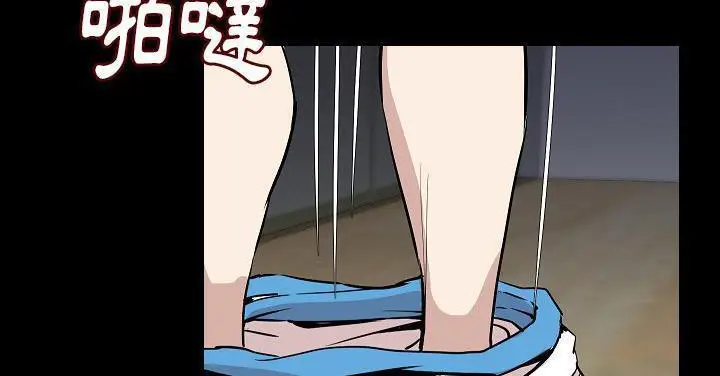 漫画《肉体》第27话第191张图