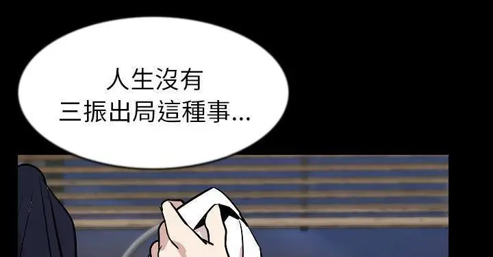 漫画《肉体》第27话第195张图
