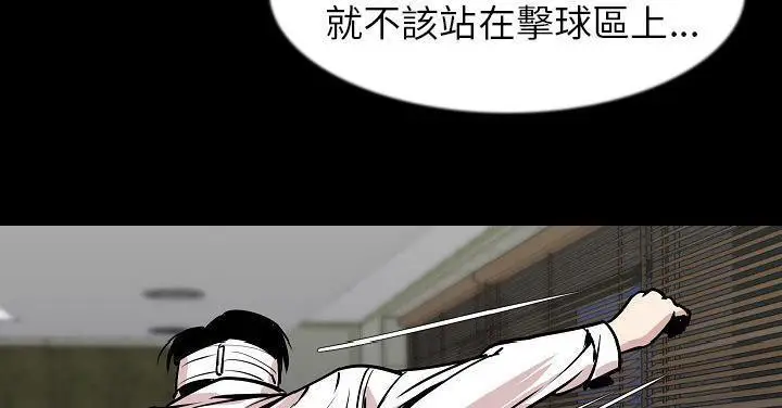 漫画《肉体》第27话第198张图