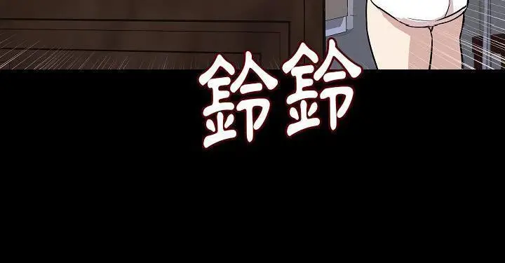 漫画《肉体》第27话第202张图
