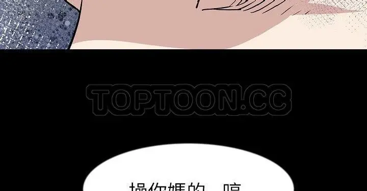 漫画《肉体》第27话第207张图