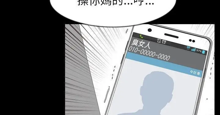 漫画《肉体》第27话第208张图