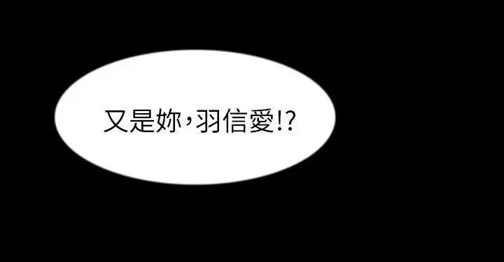 漫画《肉体》第27话第210张图