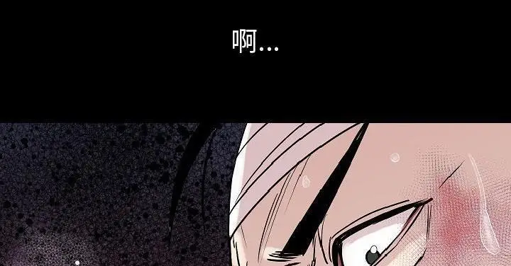 漫画《肉体》第27话第211张图