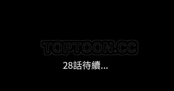 漫画《肉体》第27话第214张图