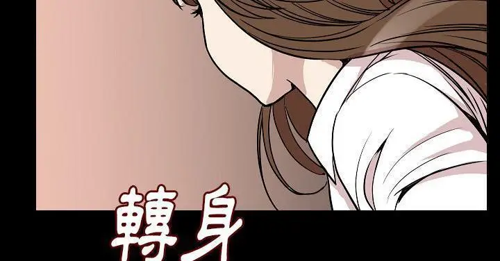 漫画《肉体》第27话第26张图