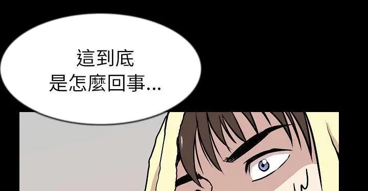 漫画《肉体》第27话第34张图