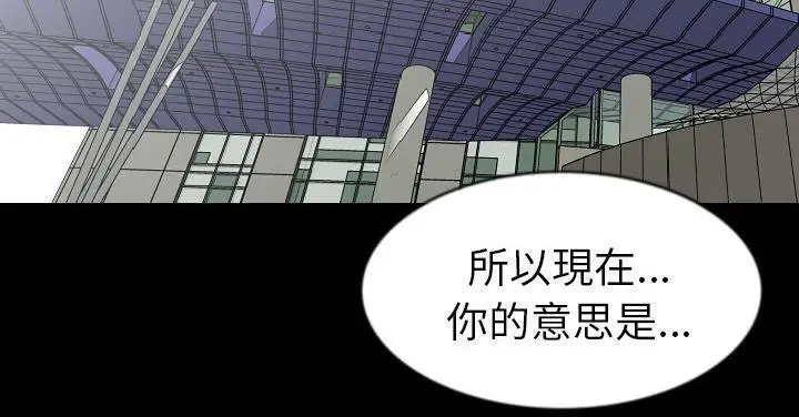 漫画《肉体》第27话第40张图