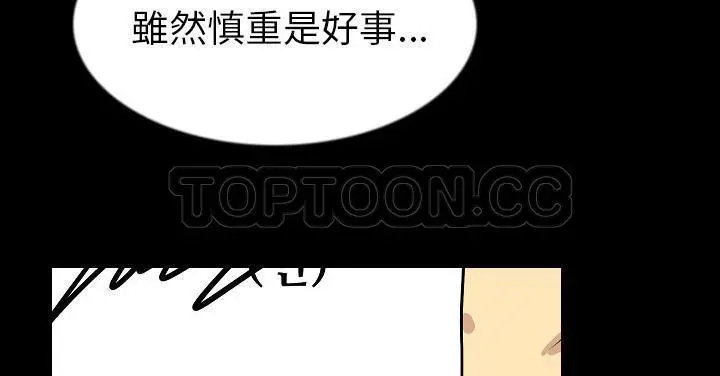 漫画《肉体》第27话第60张图