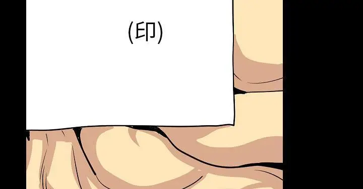 漫画《肉体》第27话第61张图