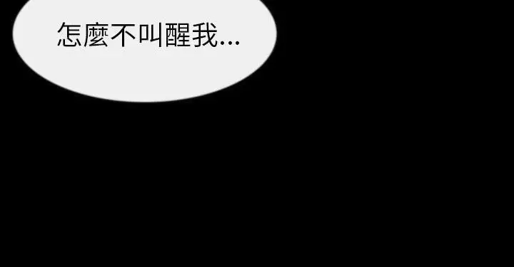 漫画《肉体》第27话第7张图