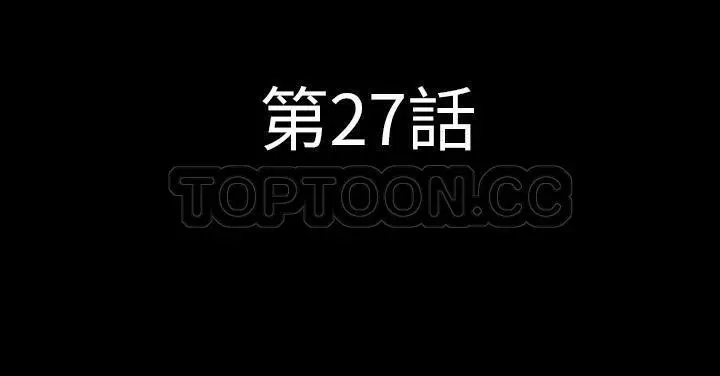 漫画《肉体》第27话第88张图