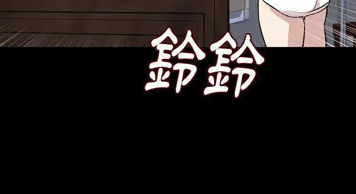 漫画《肉体》第28话第10张图