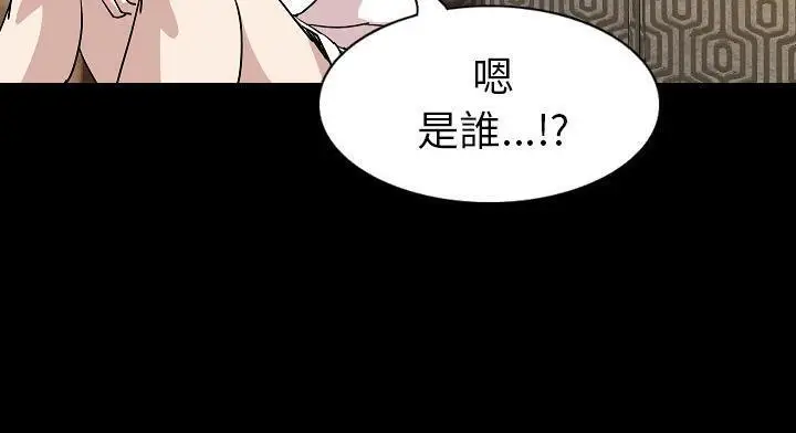 漫画《肉体》第28话第101张图