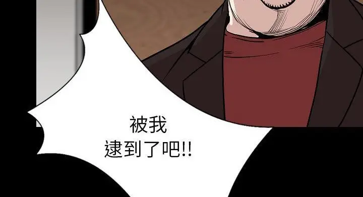 漫画《肉体》第28话第104张图