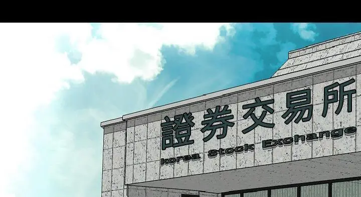 漫画《肉体》第28话第107张图