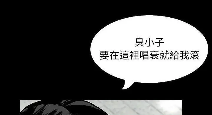 漫画《肉体》第28话第117张图