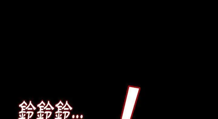 漫画《肉体》第28话第120张图