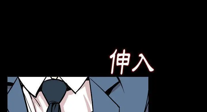 漫画《肉体》第28话第136张图