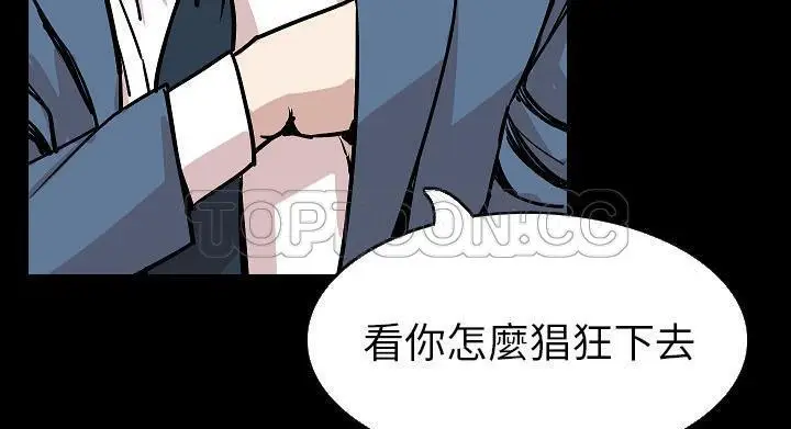 漫画《肉体》第28话第137张图