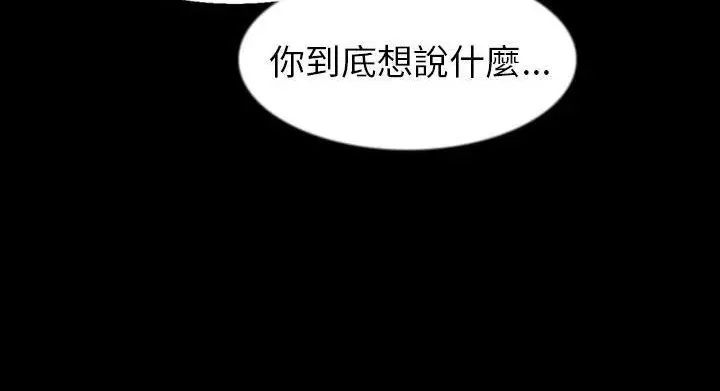漫画《肉体》第28话第159张图